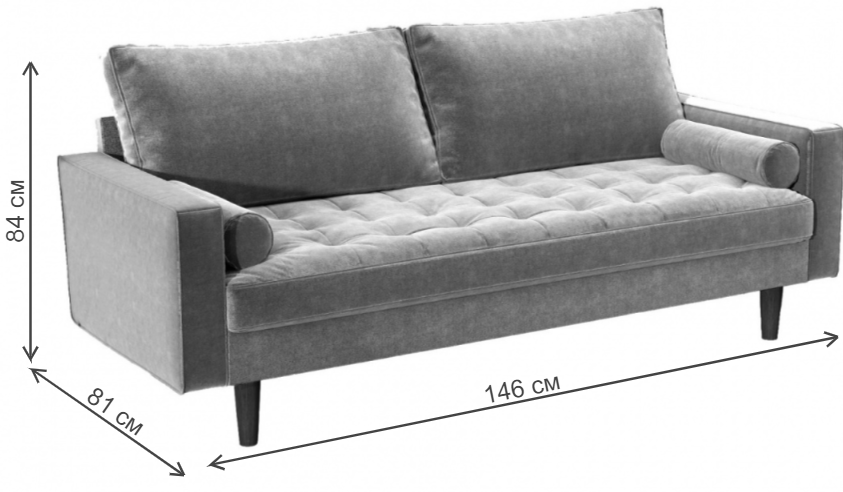 Диван Scott двухместный синий