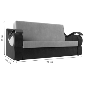 Диван Меркурий