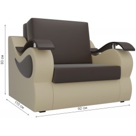 Диван Меркурий