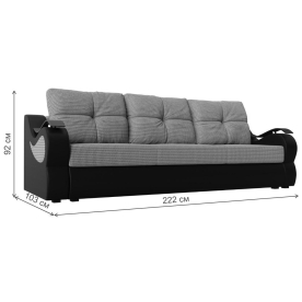 Диван Меркурий