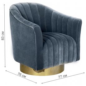 Кресло 48MY-W2588 LTB GO