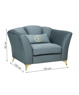 Кресло Annette