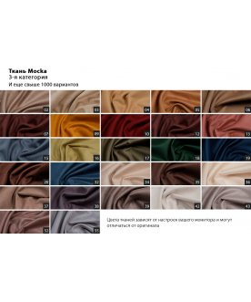 Кресло Буоно