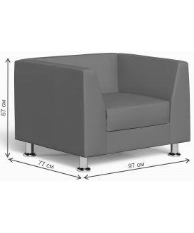 Кресло Chairman Дэрби