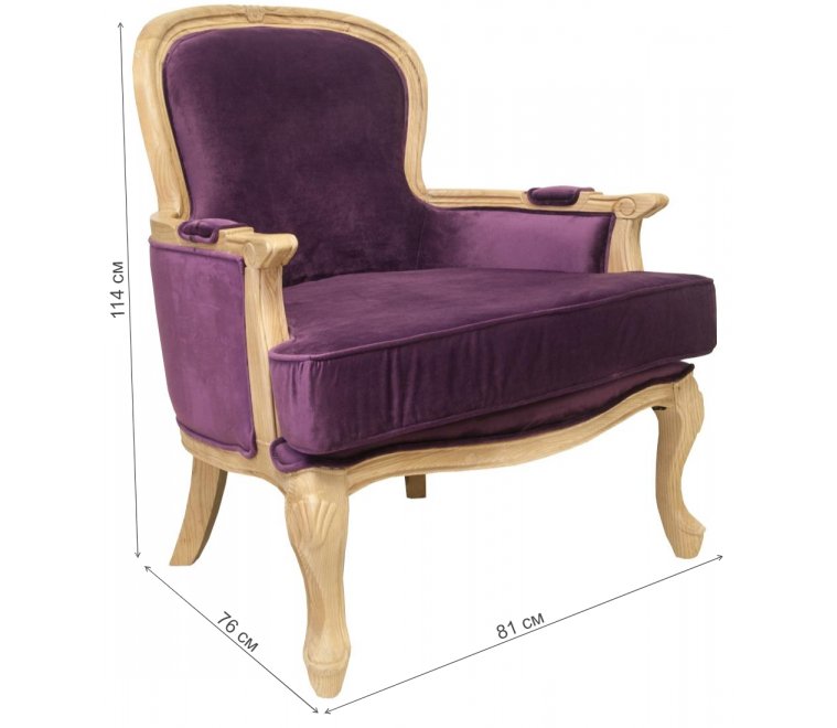 Кресло Diesta YF-1817-V violet