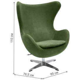 Кресло Egg Chair