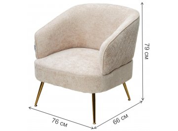 Кресло Mussels