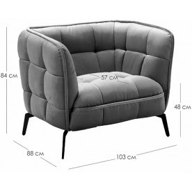 Кресло Осло