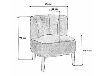 Кресло Шафран