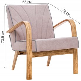 Кресло Шелл