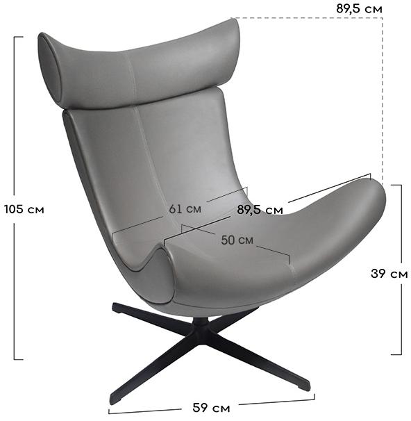 Кресло Toro серый