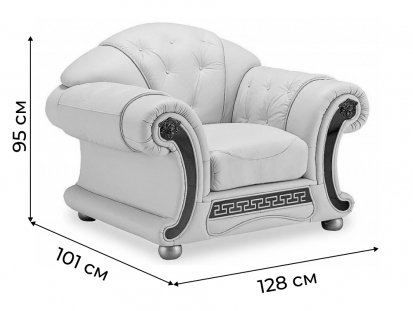 Кресло Versace черный