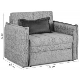 Кресло Виола 85 арт. ТК 230