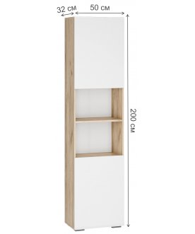 Стеллаж Алетра ПО-500