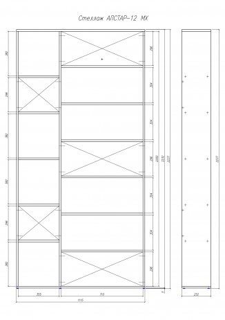 Стеллаж Алстар-12 МХ белый