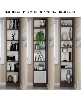 Стеллаж Hardy