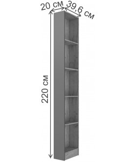 Стеллаж Руэлла