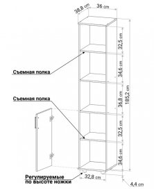 Стеллаж  С111 дуб молочный