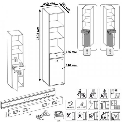 Стеллаж Вуди 13.146 белый премиум / дуб золотой craft