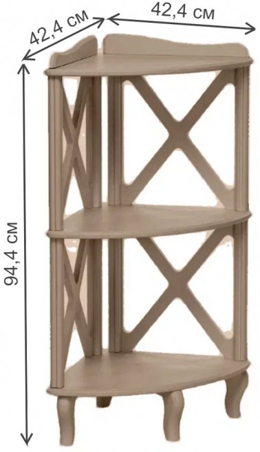 Стеллаж Заварин 2 мокко
