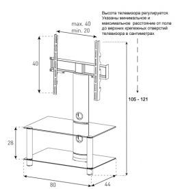 ТВ-тумба Neo 80