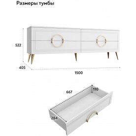 ТВ-тумба Оливия