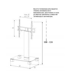 ТВ-тумба PL 2511