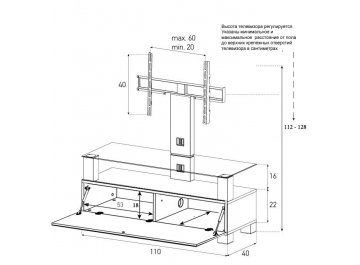 ТВ-тумба TR 1113
