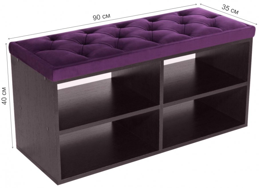 Обувница HD 900 венге / bella 14