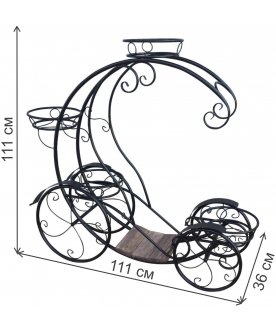 Подставка для цветов Кабриолет