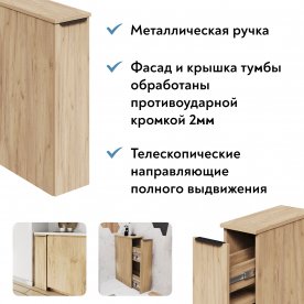 Тумба Эконом-стандарт