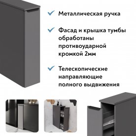 Тумба Эконом-стандарт