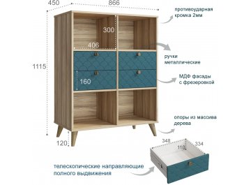 Комплект для кабинета Велламо ВО-106