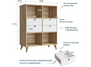 Комплект для кабинета Велламо ВО-107