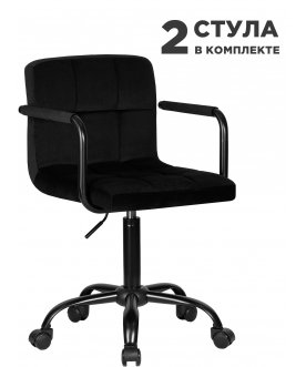 Комплект офисных стульев Terry black