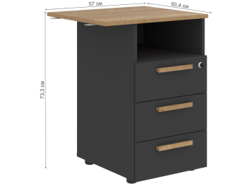 Тумба Skyland Forta FLC-3D.2