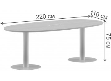 Стол для переговоров Skyland ПРГ-3 220х110х75