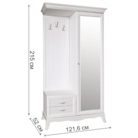 Готовая прихожая Амели АМПР-2