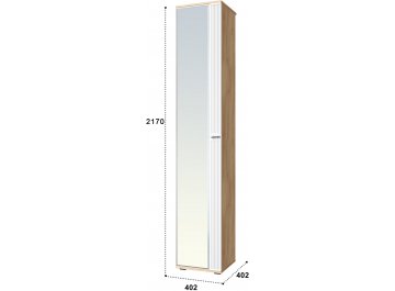 Модульная прихожая Эмилия комплектация 3