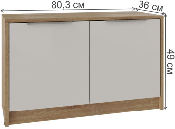 Модульная гостиная Фодик комплектация 2