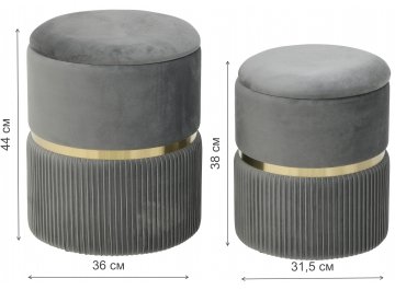 Комплект пуфиков Jennifer