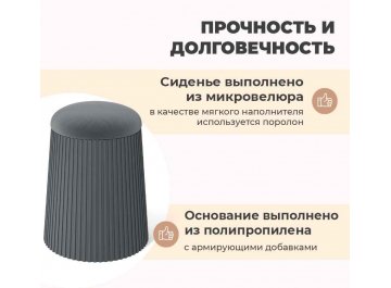Пуф SHT-B13