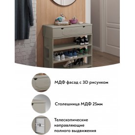 Обувница ДримСтар