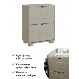 Обувница ДримСтар