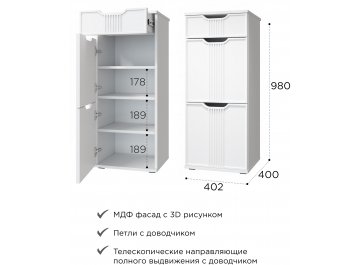 Обувница Эмилия