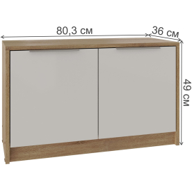 Обувница Фодик