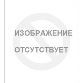 Обувница Калипсо бук