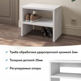 Обувница Эконом-стандарт