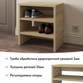 Обувница Эконом-стандарт