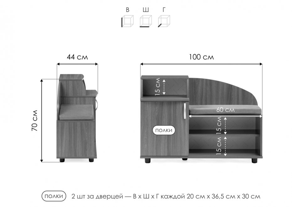 Тумба для обуви Хит ясень шимо